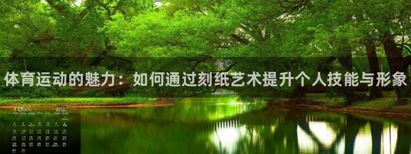尊龙官方正版app集团官网网址