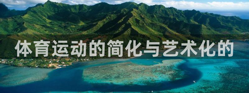 尊龙官方正版app娱乐下载