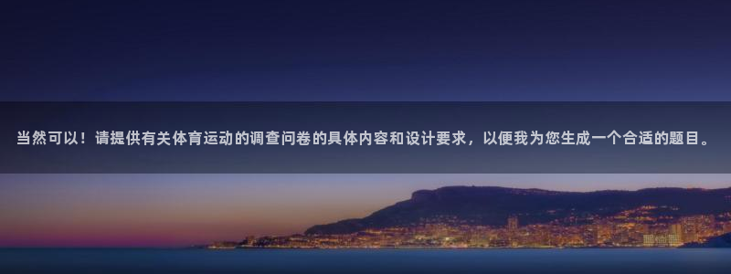 尊龙官方正版app娱乐